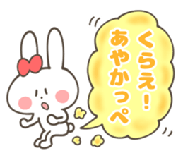 AYAKA Sticker sticker #12633132