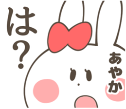 AYAKA Sticker sticker #12633136