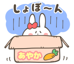 AYAKA Sticker sticker #12633144