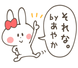 AYAKA Sticker sticker #12633146