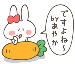 AYAKA Sticker sticker #12633147