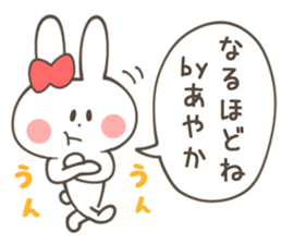 AYAKA Sticker sticker #12633148