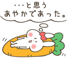 AYAKA Sticker sticker #12633149