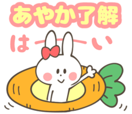 AYAKA Sticker sticker #12633154