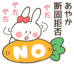 AYAKA Sticker sticker #12633157