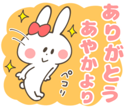 AYAKA Sticker sticker #12633158