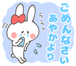 AYAKA Sticker sticker #12633159