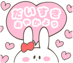 AYAKA Sticker sticker #12633160