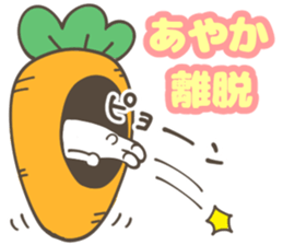 AYAKA Sticker sticker #12633162