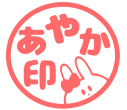 AYAKA Sticker sticker #12633165