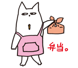 My family Sticker 2016 sticker #12633321