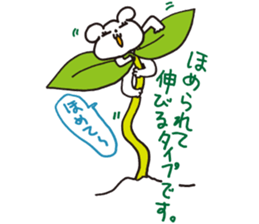 My family Sticker 2016 sticker #12633326