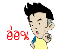 My name is Zen sticker #12633417