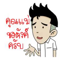 My name is Zen sticker #12633424