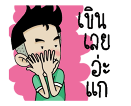 My name is Zen sticker #12633432