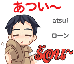 TOMYAMKUN Thai&Japan Summer&Winter sticker #12633438