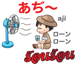 TOMYAMKUN Thai&Japan Summer&Winter sticker #12633446