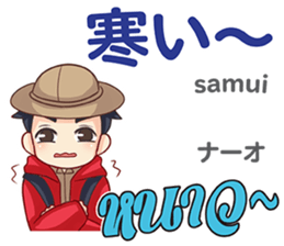 TOMYAMKUN Thai&Japan Summer&Winter sticker #12633458