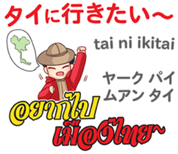 TOMYAMKUN Thai&Japan Summer&Winter sticker #12633462