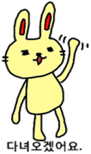 Colorful cute rabbit (Korean) sticker #12633481