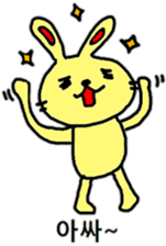 Colorful cute rabbit (Korean) sticker #12633492