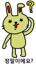 Colorful cute rabbit (Korean) sticker #12633497