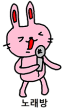 Colorful cute rabbit (Korean) sticker #12633501