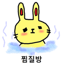 Colorful cute rabbit (Korean) sticker #12633504