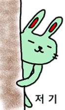 Colorful cute rabbit (Korean) sticker #12633514