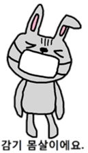 Colorful cute rabbit (Korean) sticker #12633516