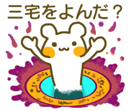 Miyake your name Sticker sticker #12633719