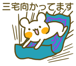 Miyake your name Sticker sticker #12633720