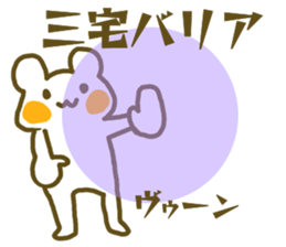 Miyake your name Sticker sticker #12633723