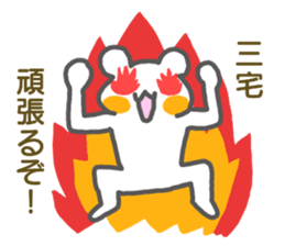 Miyake your name Sticker sticker #12633724