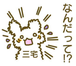 Miyake your name Sticker sticker #12633727