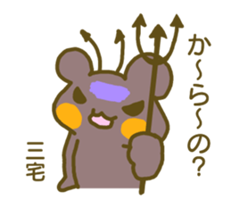 Miyake your name Sticker sticker #12633729