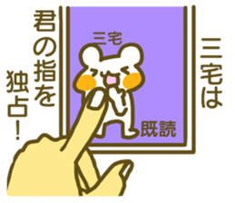 Miyake your name Sticker sticker #12633734