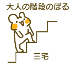 Miyake your name Sticker sticker #12633735