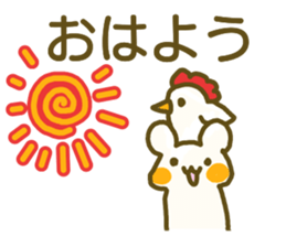 Miyake your name Sticker sticker #12633736