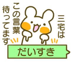 Miyake your name Sticker sticker #12633743