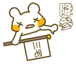 Miyake your name Sticker sticker #12633745