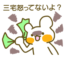 Miyake your name Sticker sticker #12633747