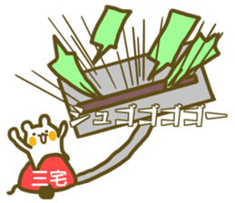 Miyake your name Sticker sticker #12633756