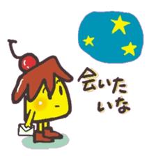 With a pudding sticker #12633924