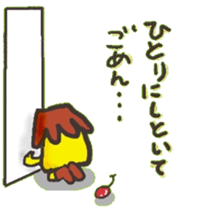 With a pudding sticker #12633931