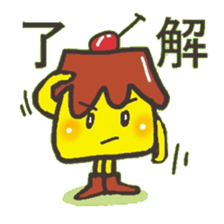 With a pudding sticker #12633957