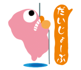 Mr. & Ms. Peint sticker #12633992