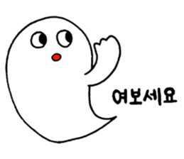 OBAKE-shan, 3rd Korean sticker #12634159