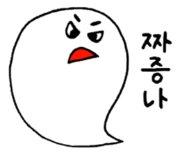 OBAKE-shan, 3rd Korean sticker #12634163