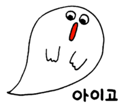 OBAKE-shan, 3rd Korean sticker #12634164